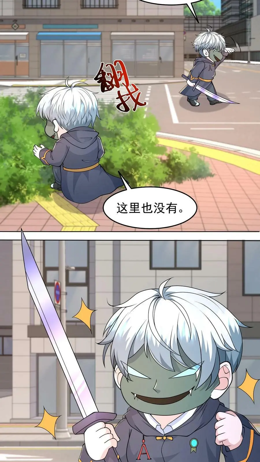 第94话 绝望迷宫11
