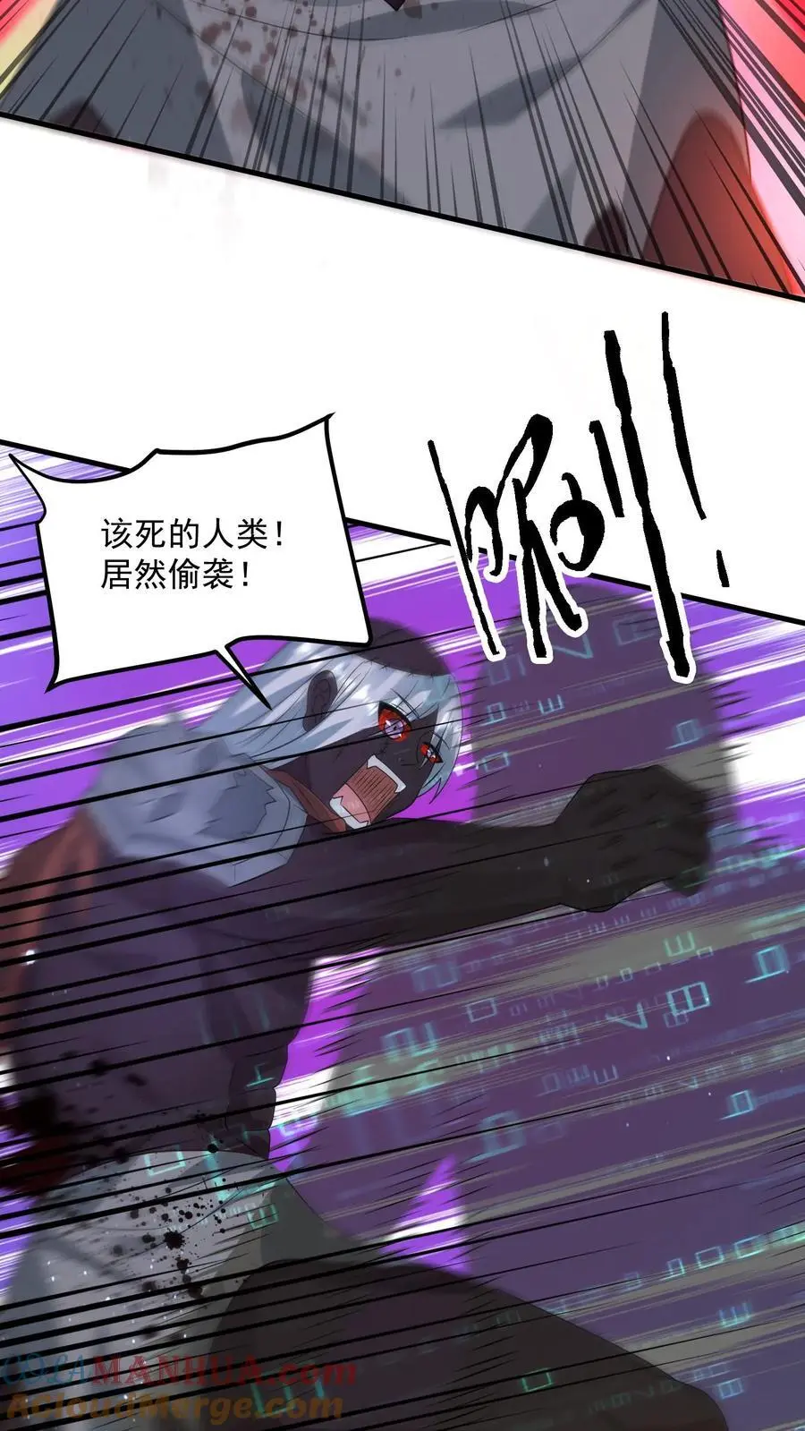 第288话 帝魔之死，英雄迟暮10