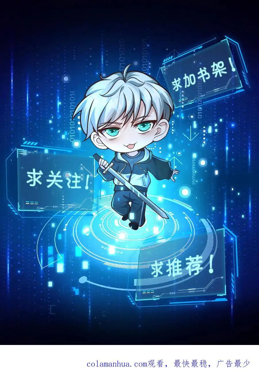 第225话 城主不见了21