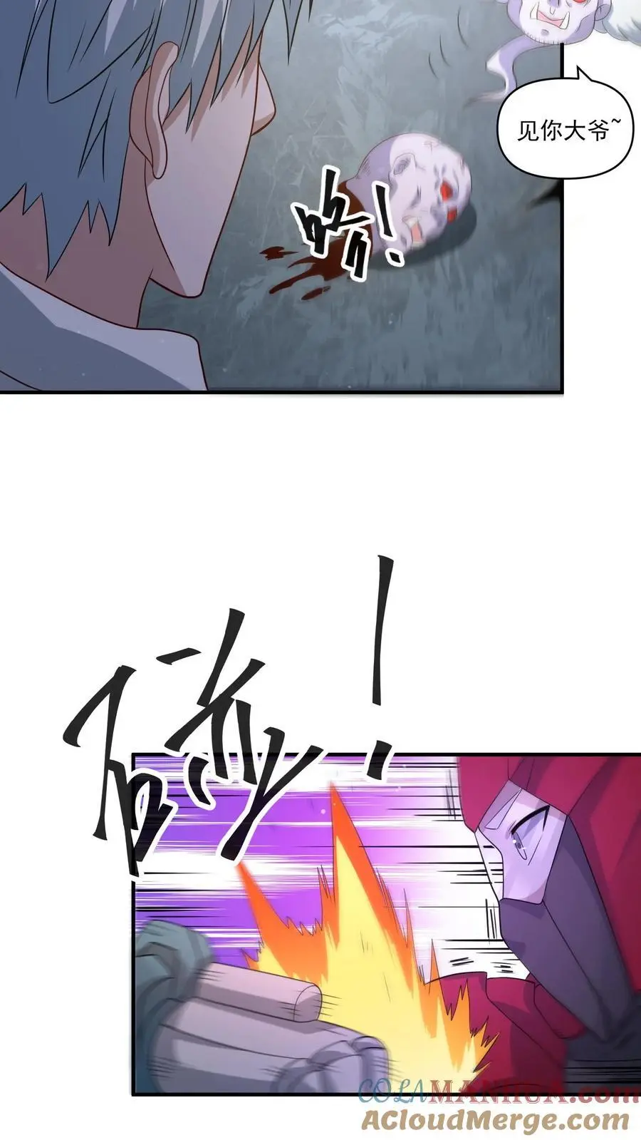 第317话 一刀斩碎机甲18