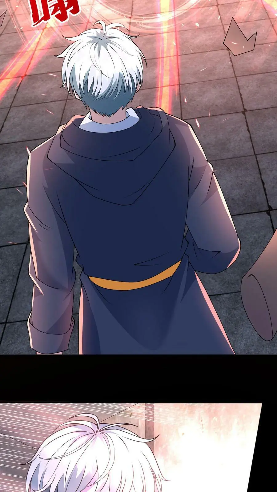 第195话 你是蚩尤？5