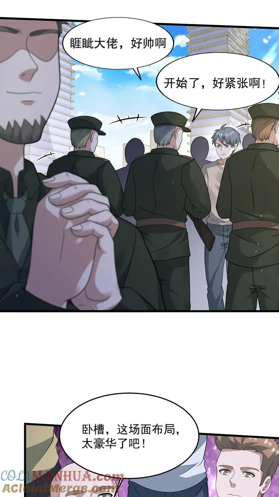 第302话 全球直播的拍卖会22