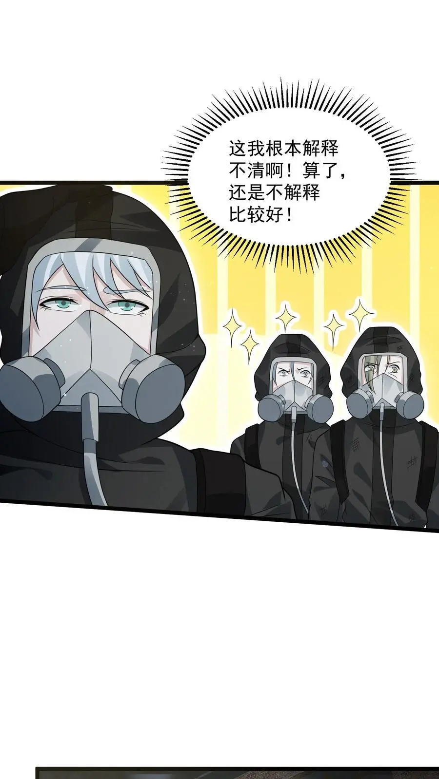 第227话 它居然能听懂人话？1
