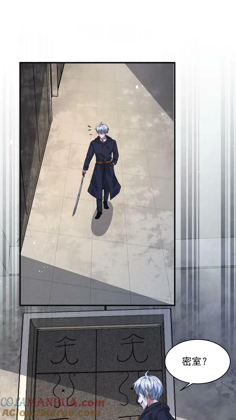 第172话 你们在疗伤？32