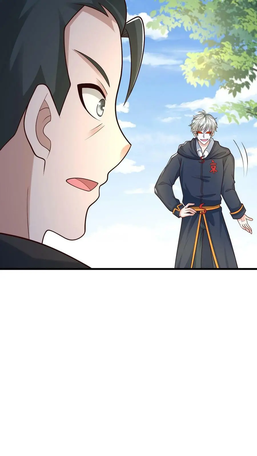 第164话 与张元忠会和15