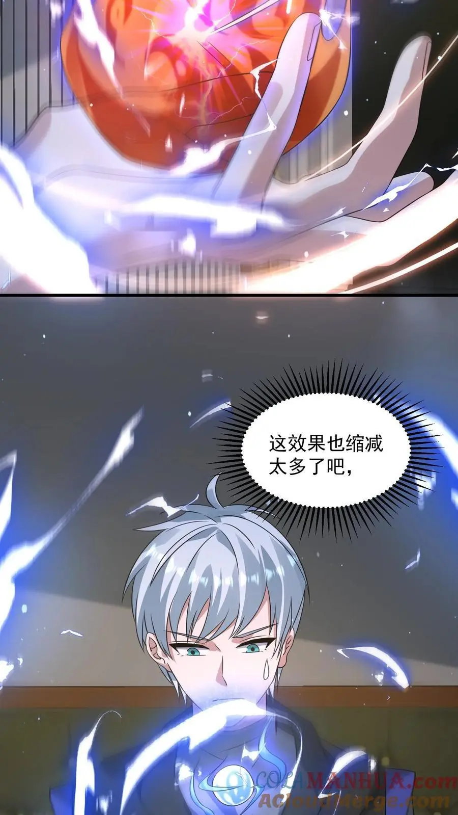第247话 元素转化6