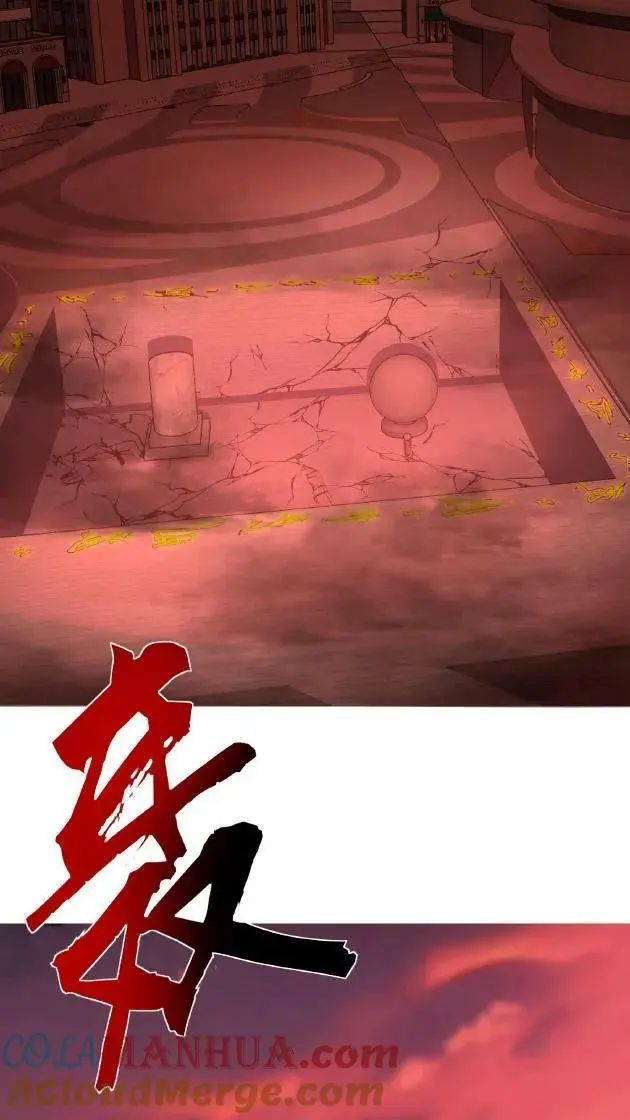 第81话 18级丧失出现！10