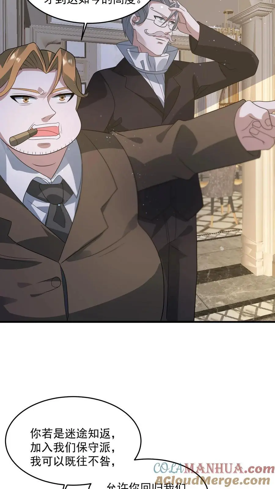 第268话 奇葩城主22