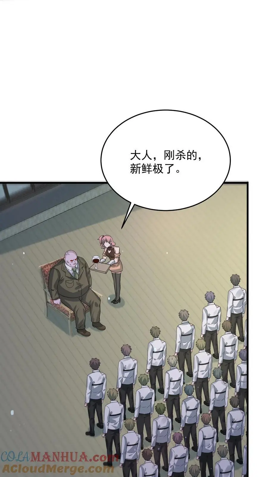 第311话 尸族庆典18