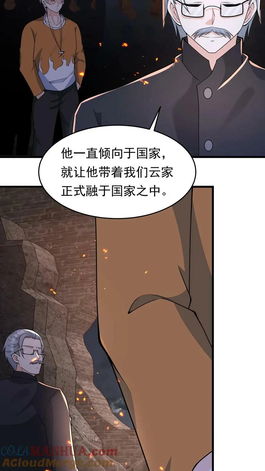 第191话 三大家族势力瓦解18