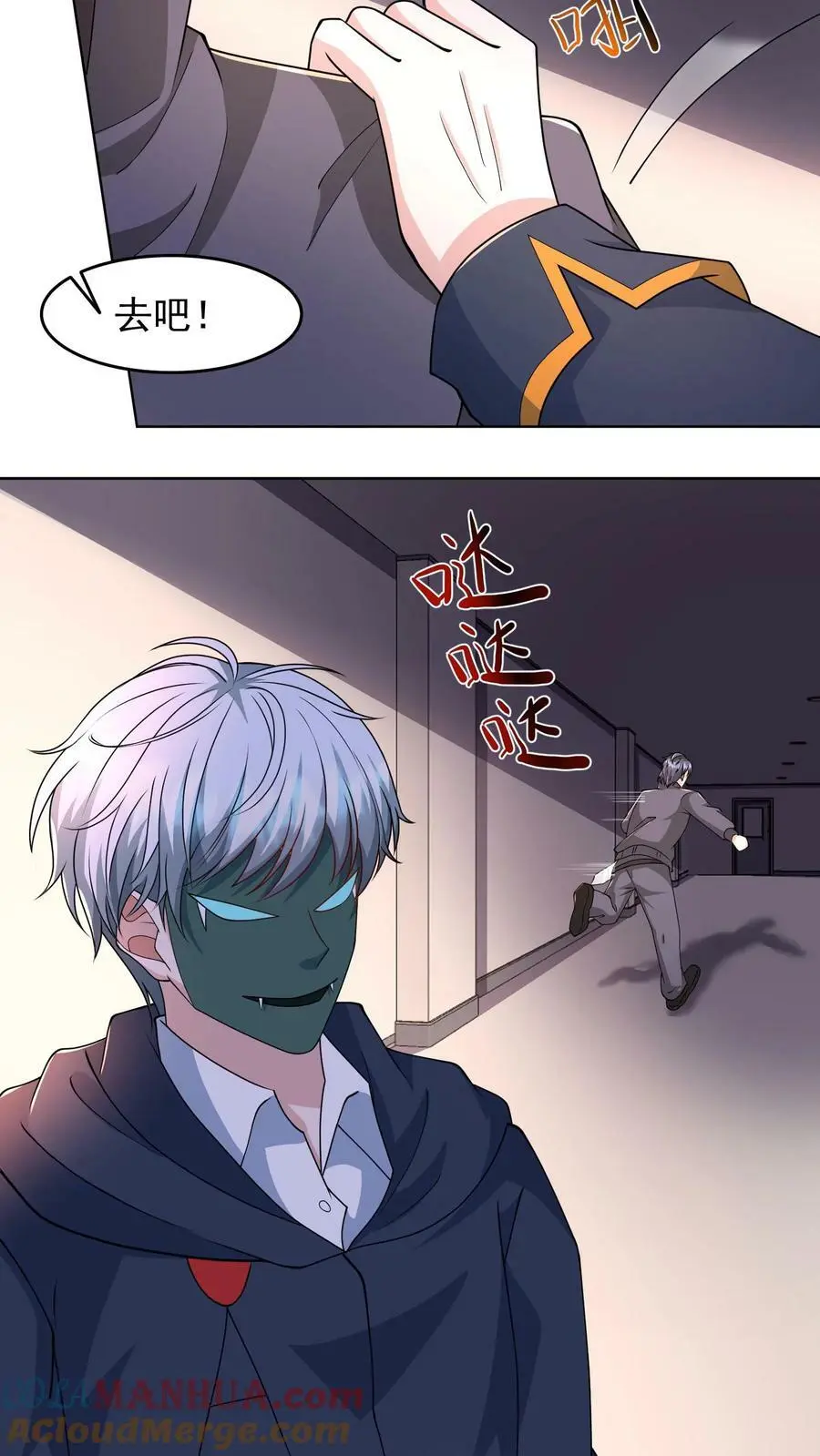 第79话 天真的玩家24
