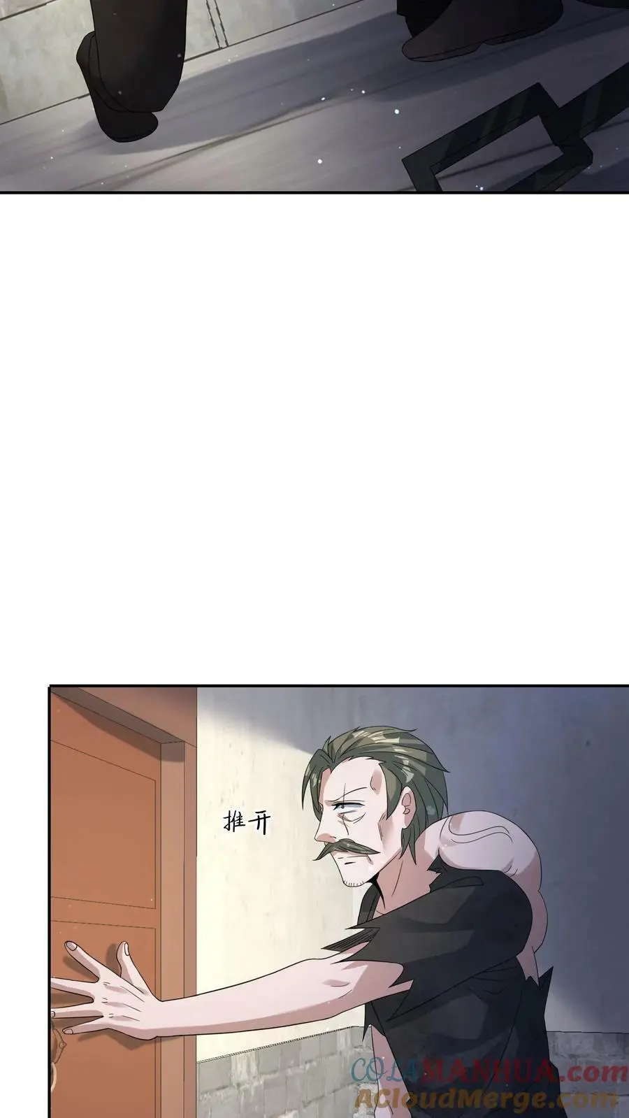 第176话 诡异僵尸“王”14
