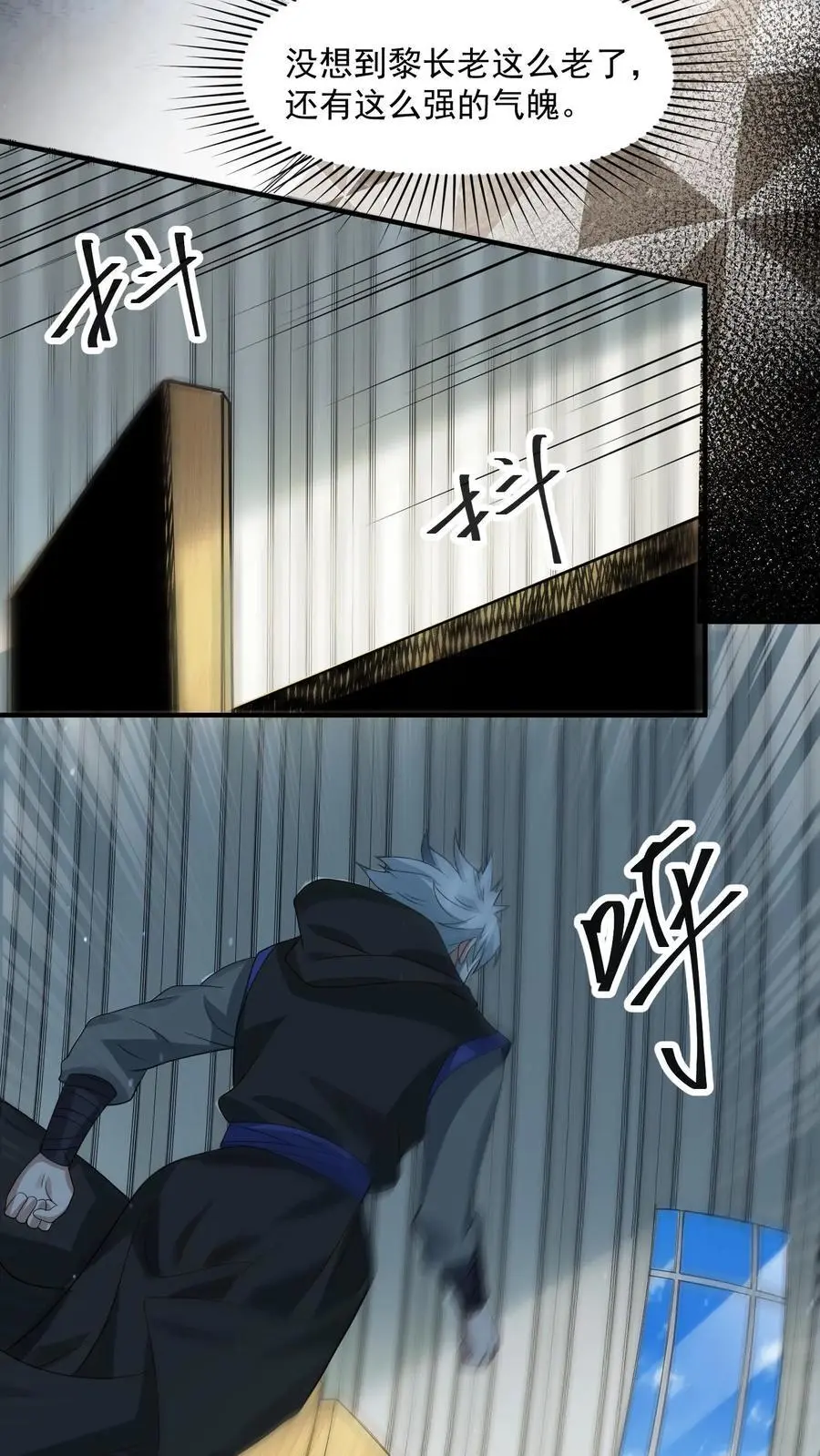 第263话 会面7