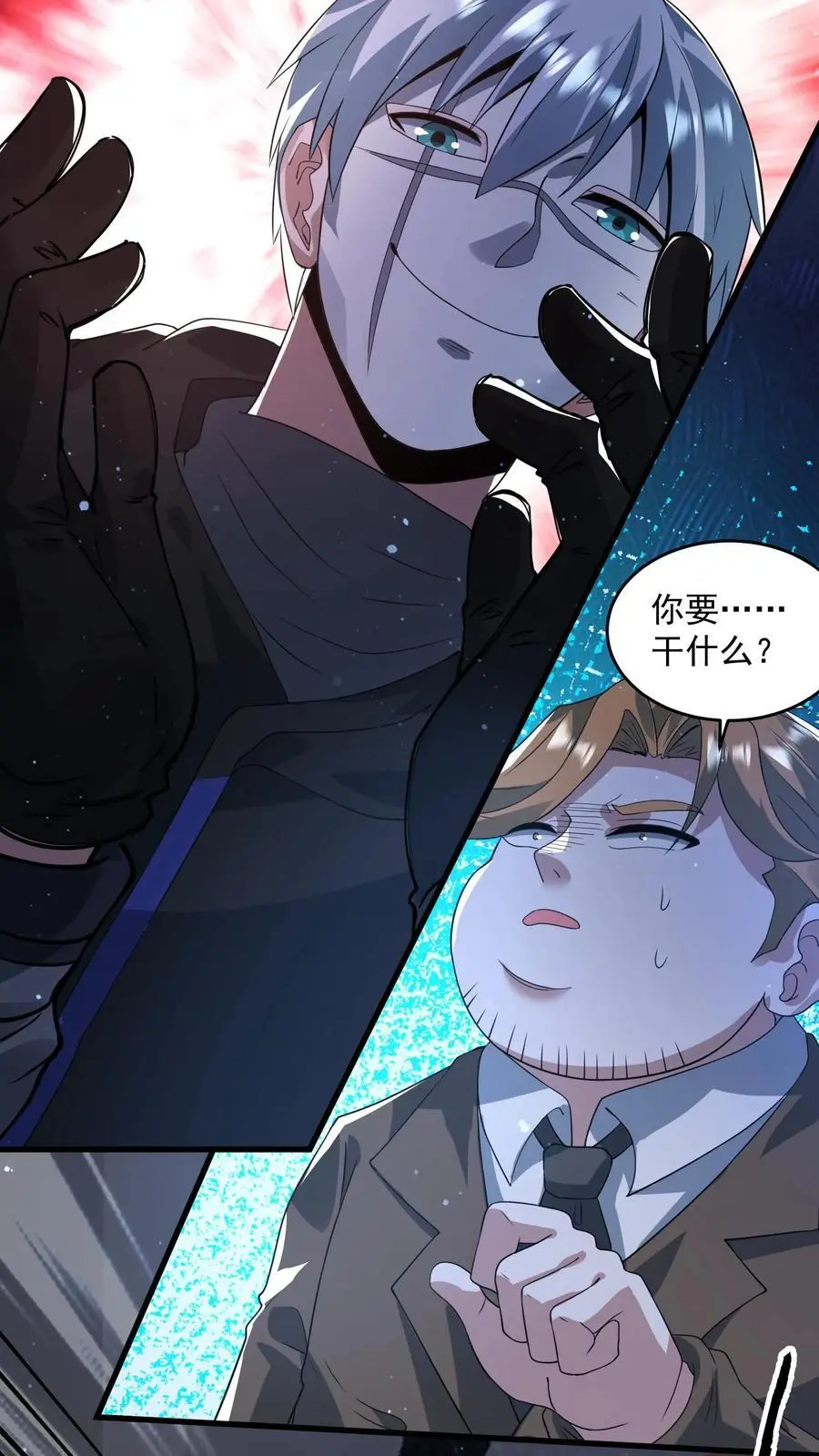 第270话 道德绑架23