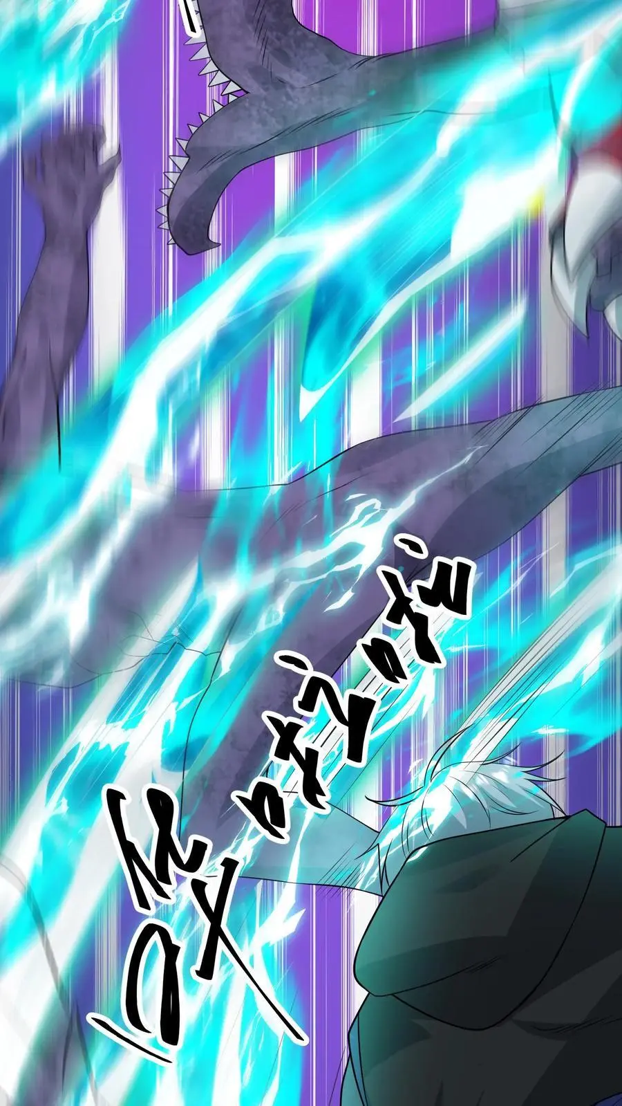 第254话 苏志尚：我们不配29