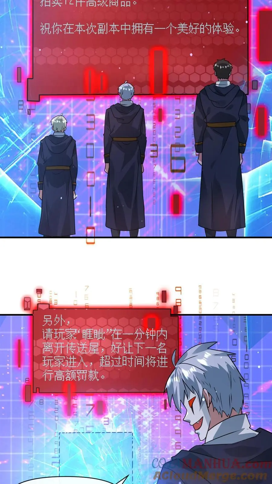 第297话 超级拍卖会开启28