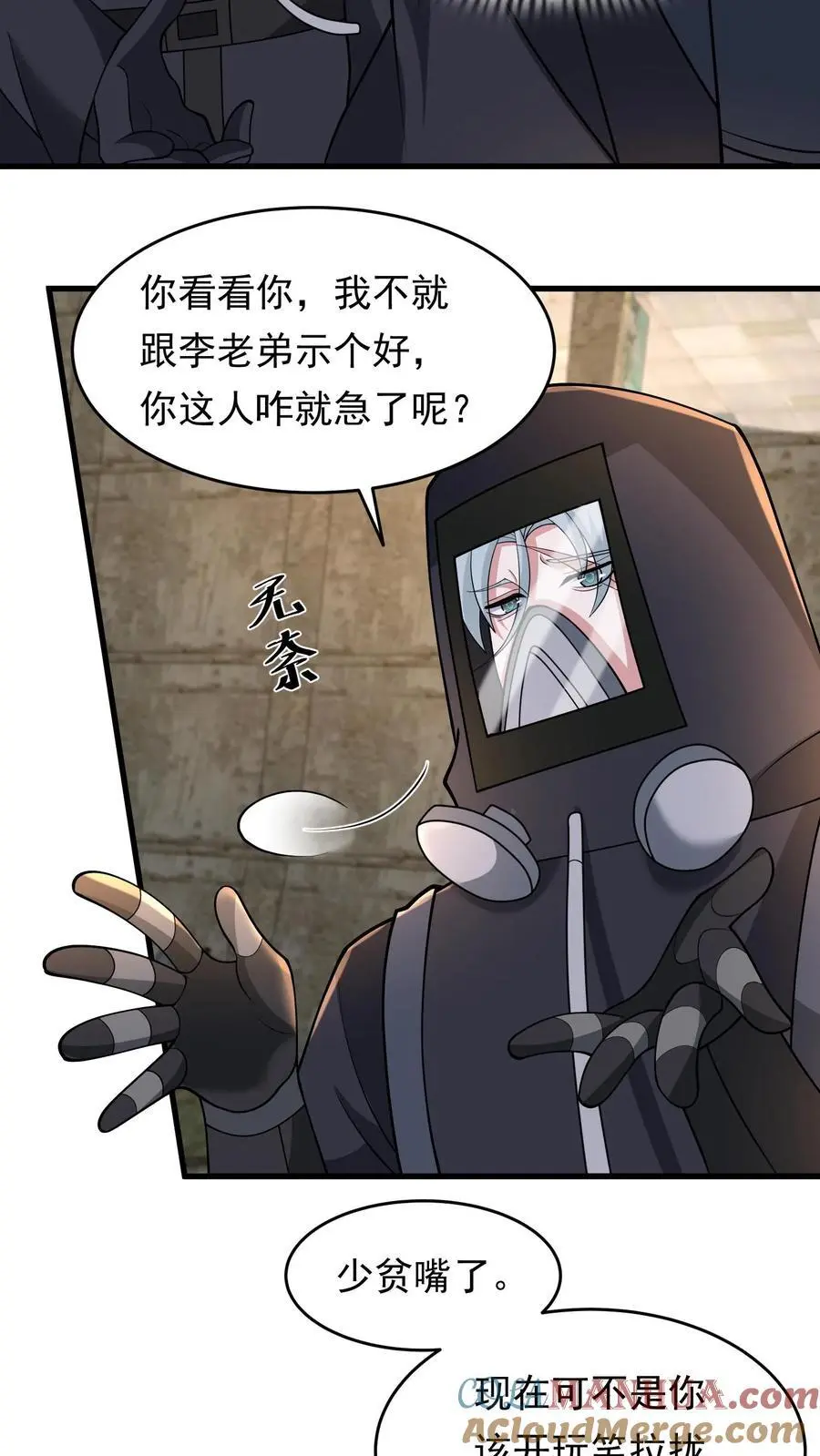 第216话 庄飞跃20