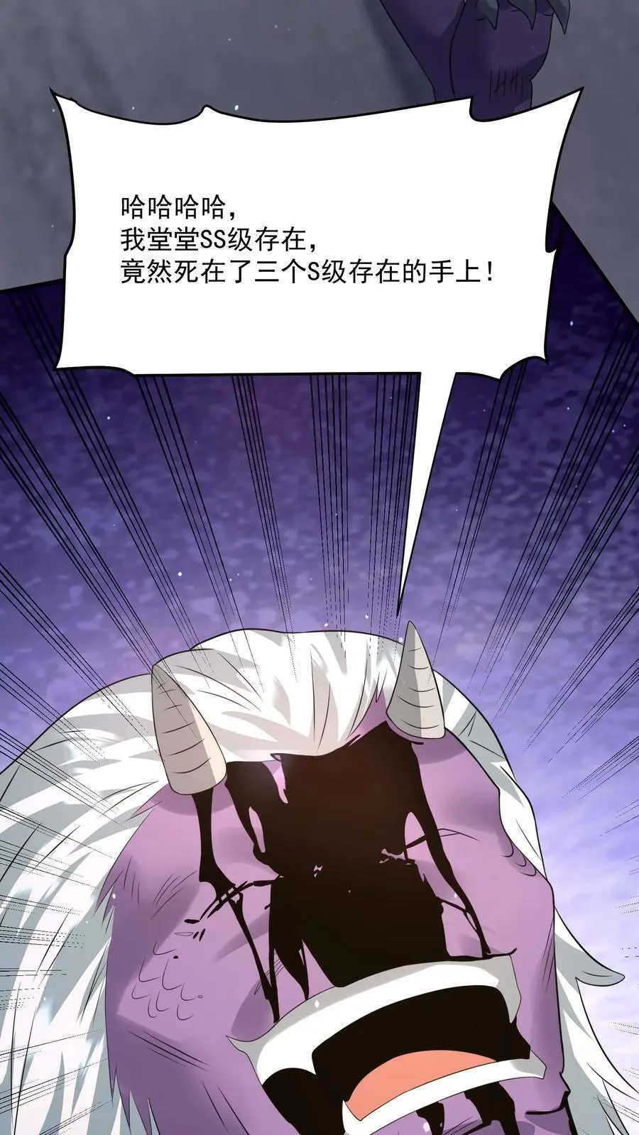第231话 你来当城主？21