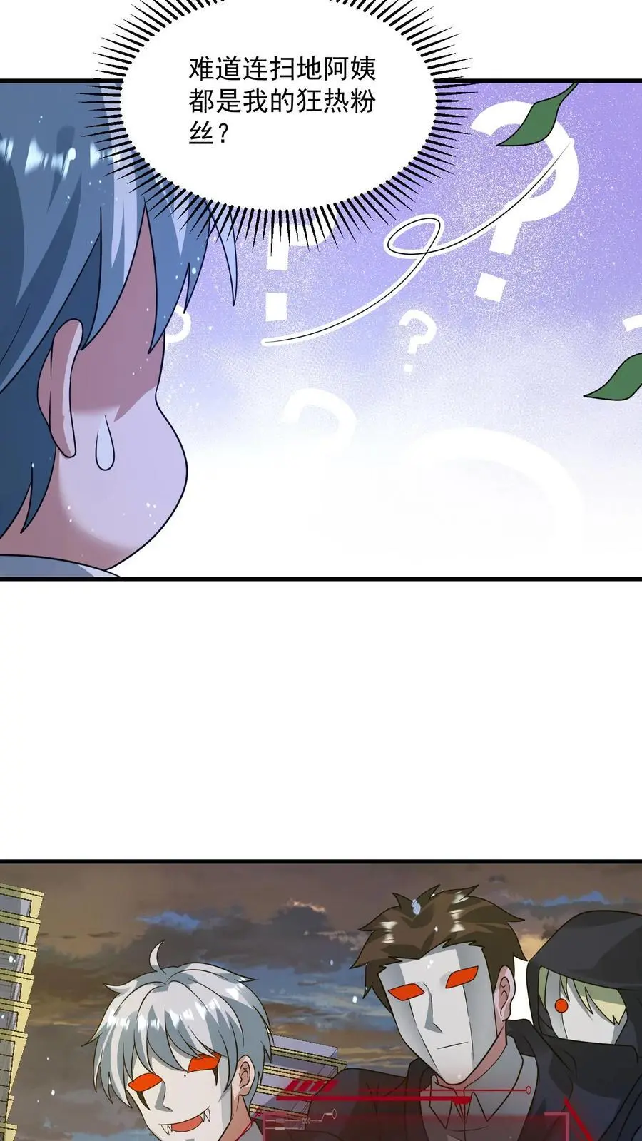 第308话 最终拍品31