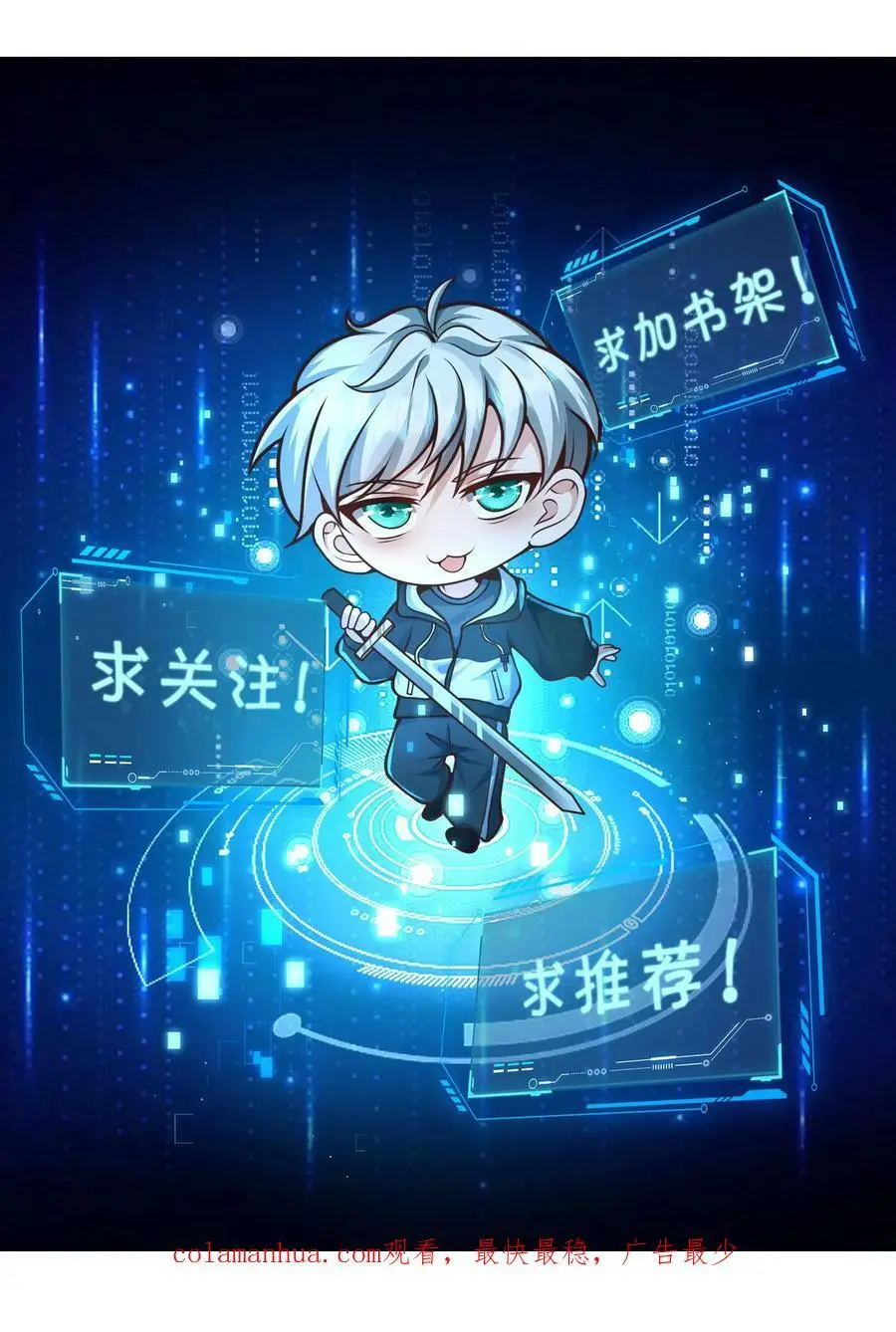 第145话 与张元忠的交易35
