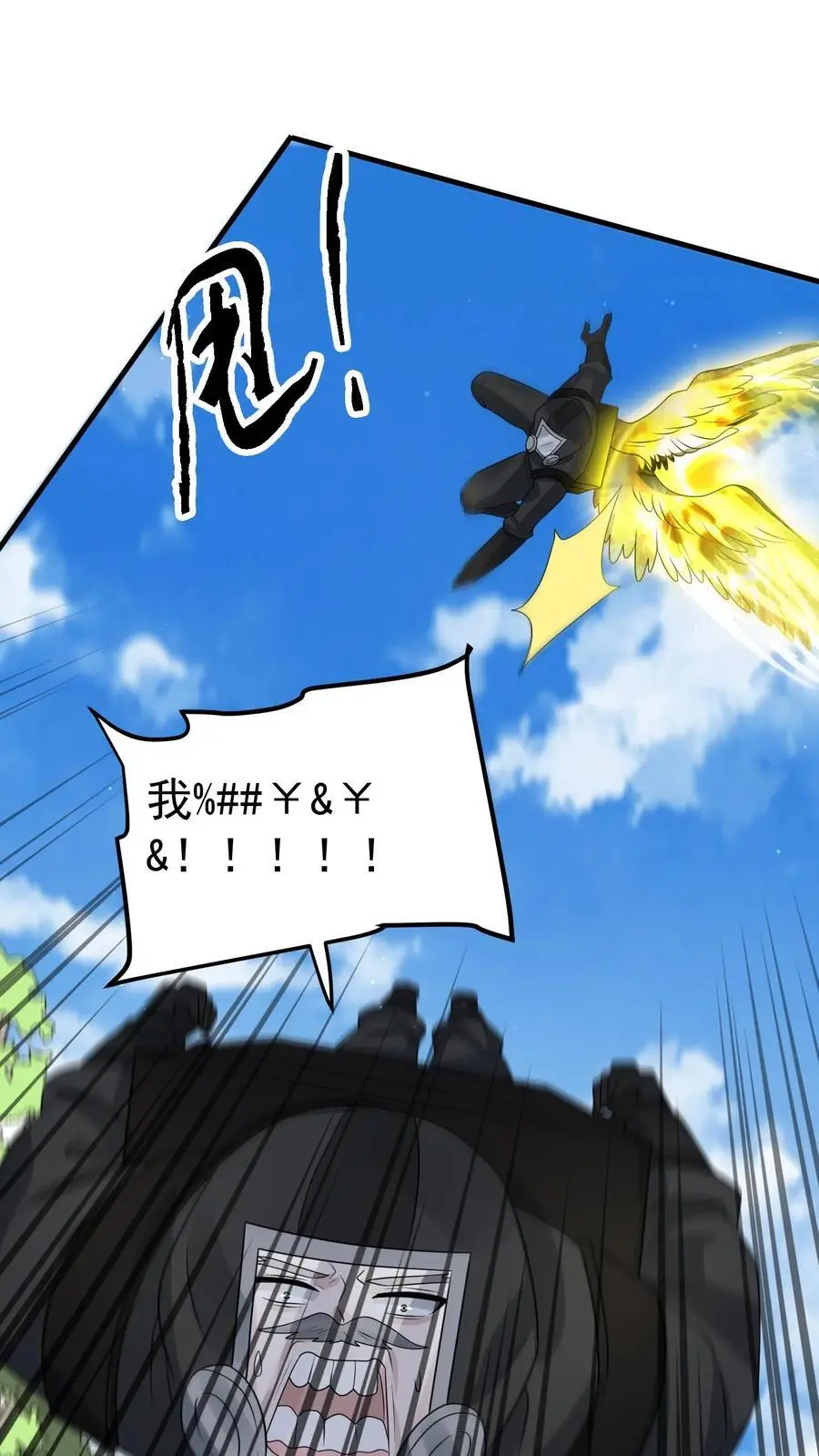 第288话 帝魔之死，英雄迟暮1