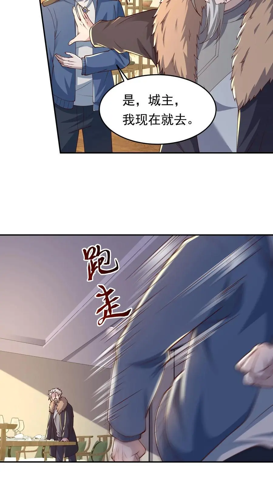 第211话 即将丧尸攻城23