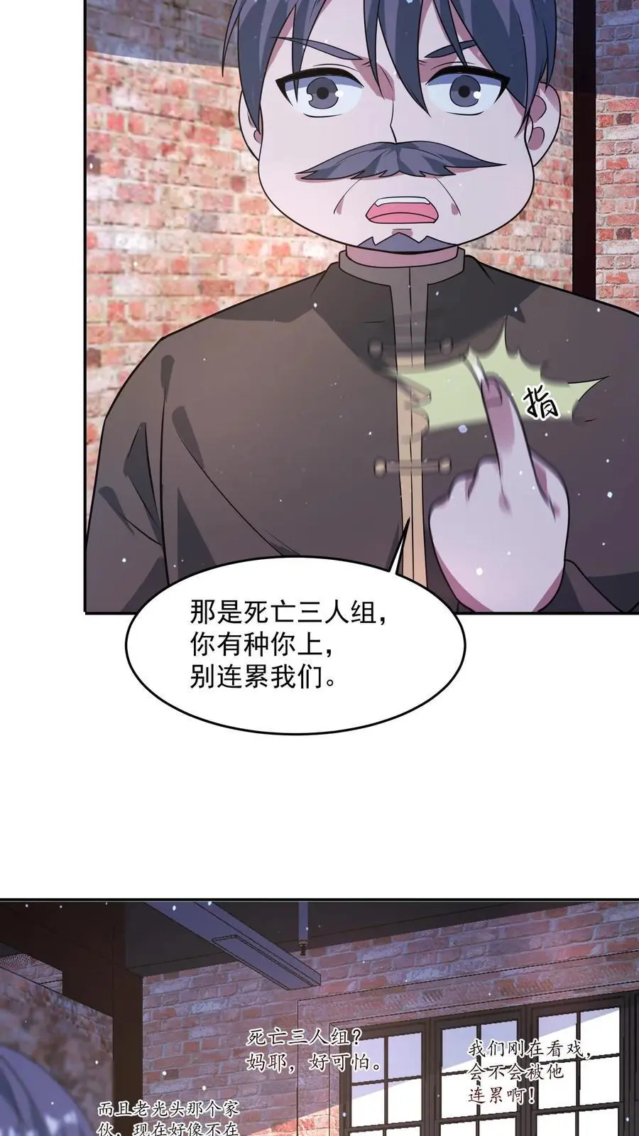 第206话 任务更新17
