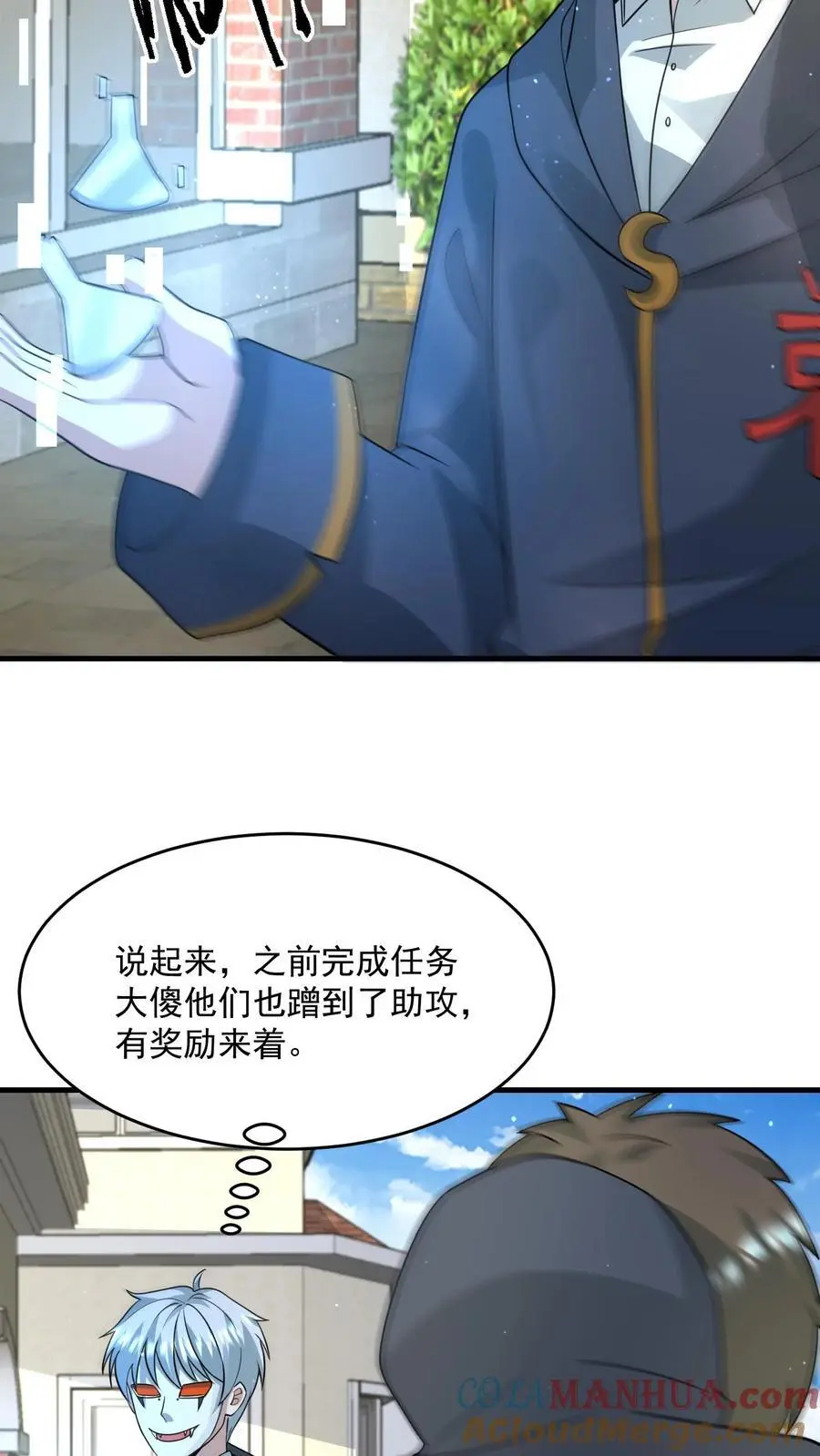 第291话 巽象之源24