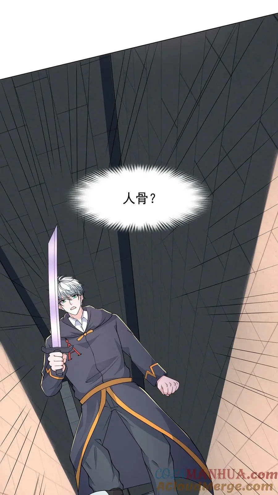 第96话 迷宫里出现的诡异数字10