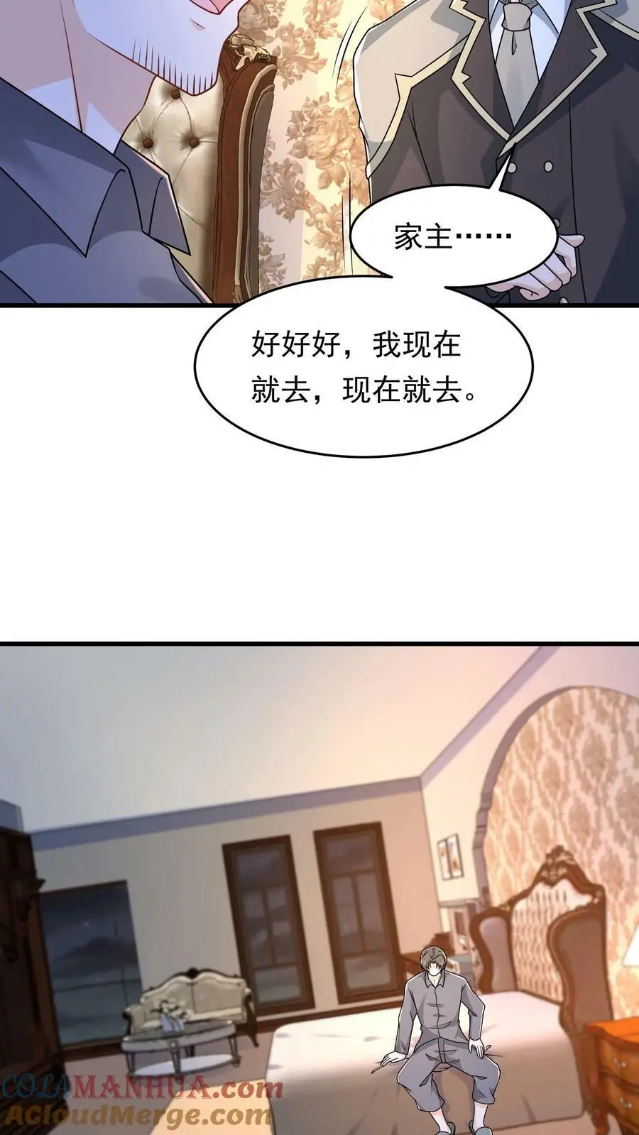 第161话 忘记人类会缺氧20