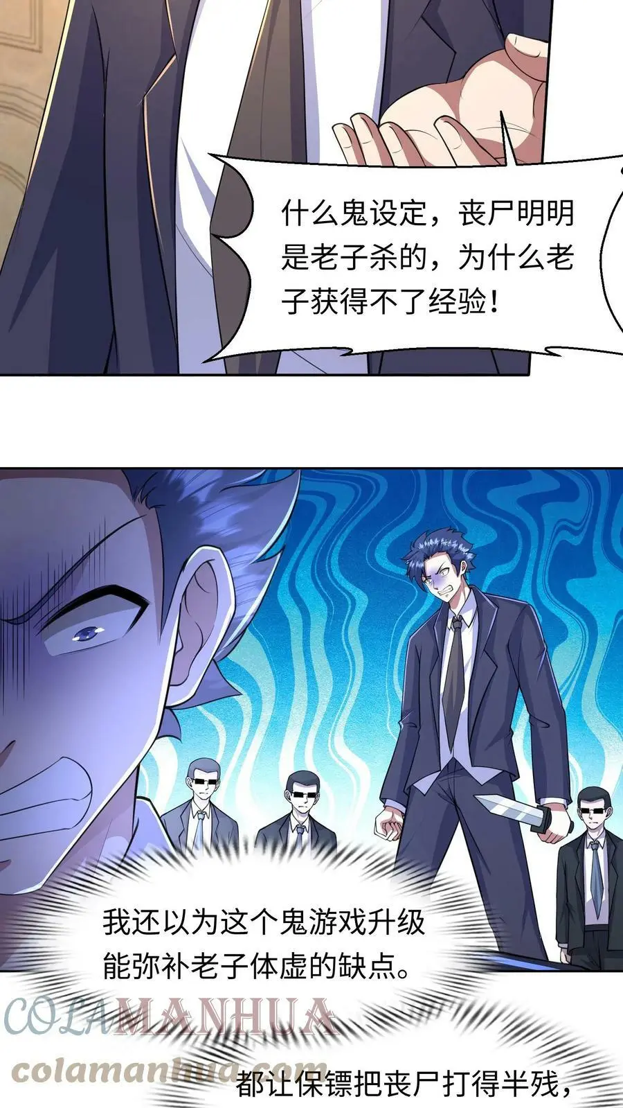 第36话 金手指：自动拾取26