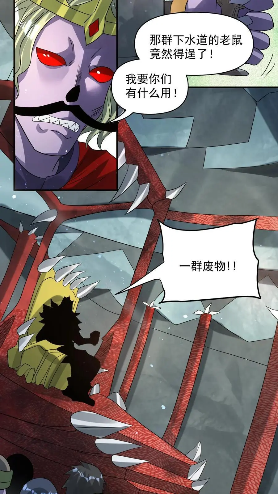 第327话 尸骸之死！逃出生天31