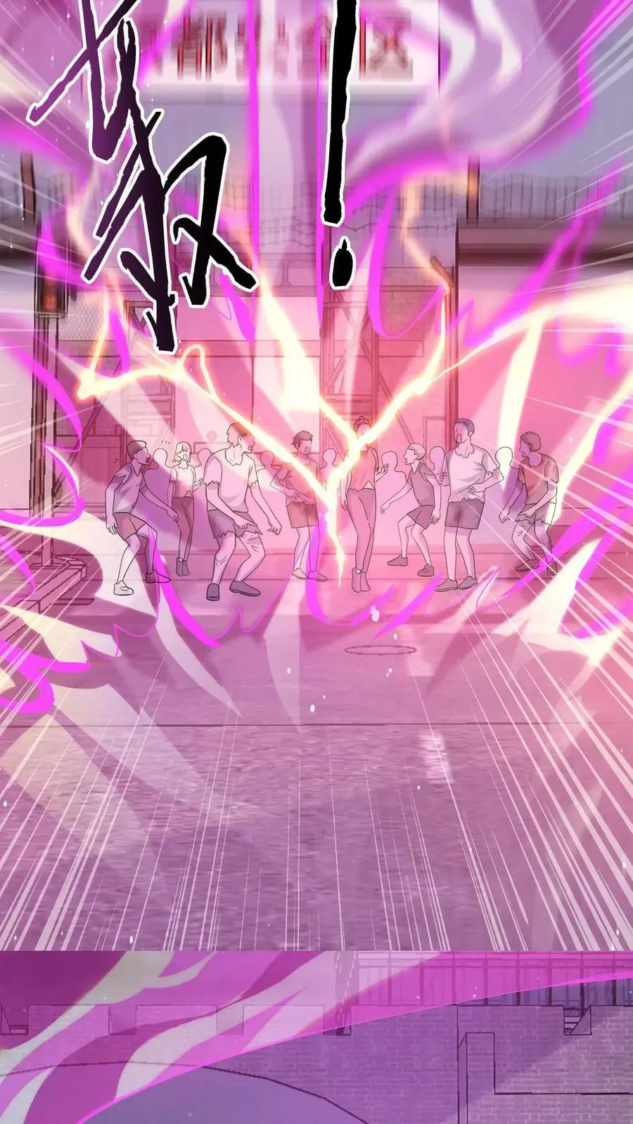 第138话 神兽的变态功能11