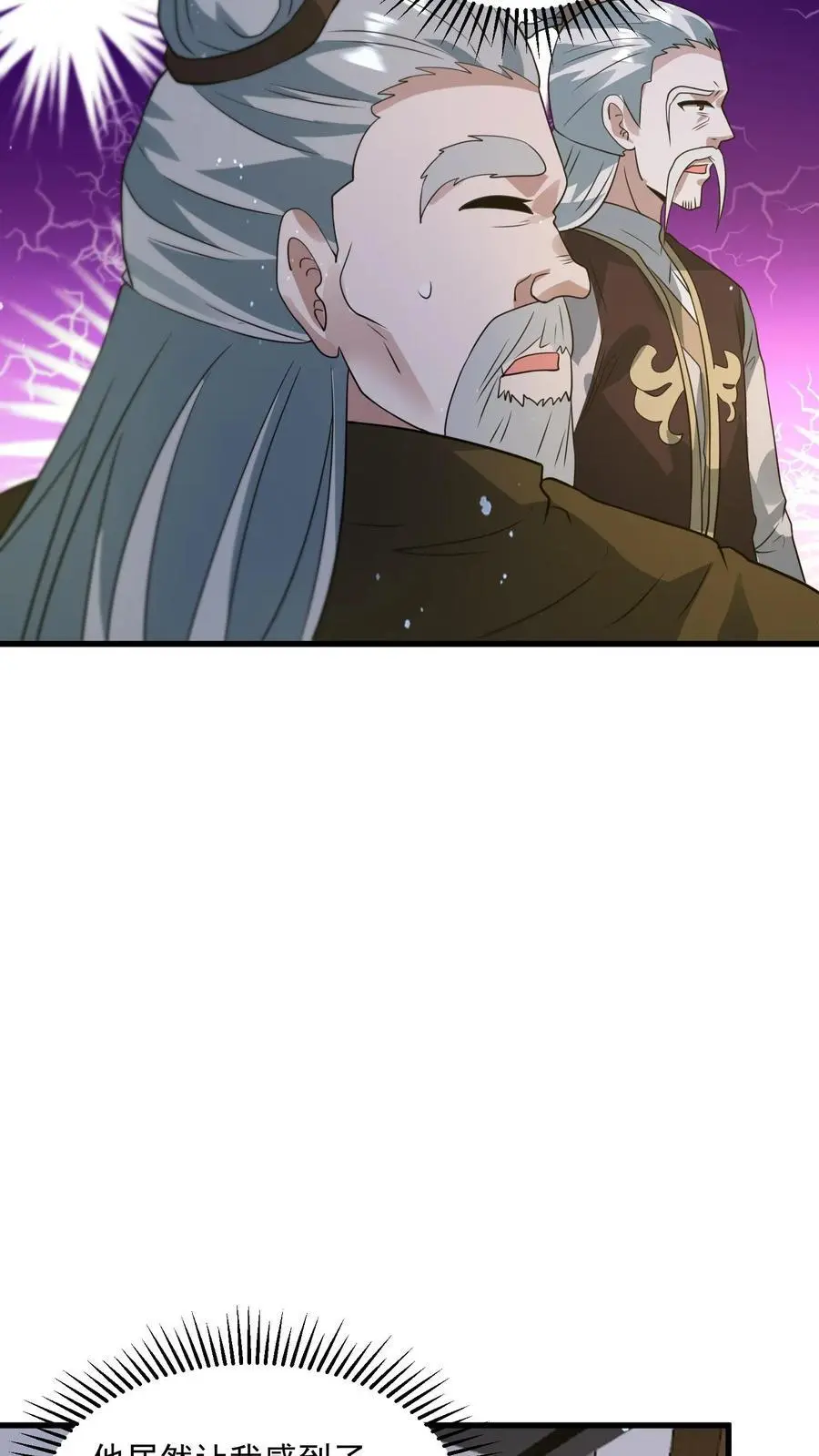 第270话 道德绑架11