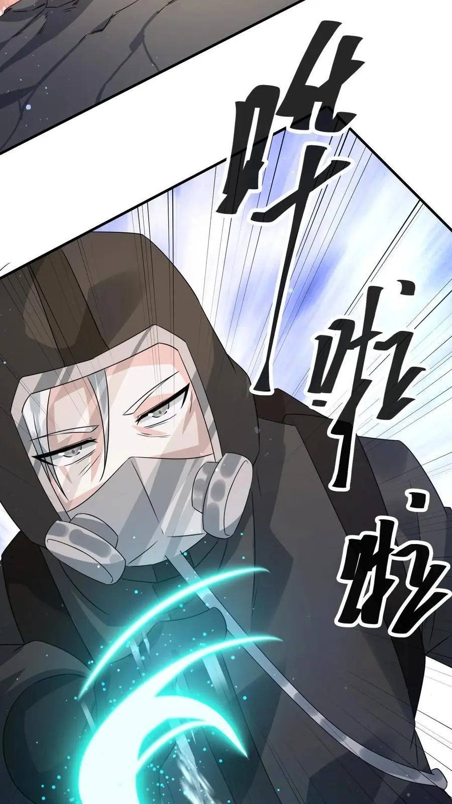 第230话 想跑？没那么容易。13