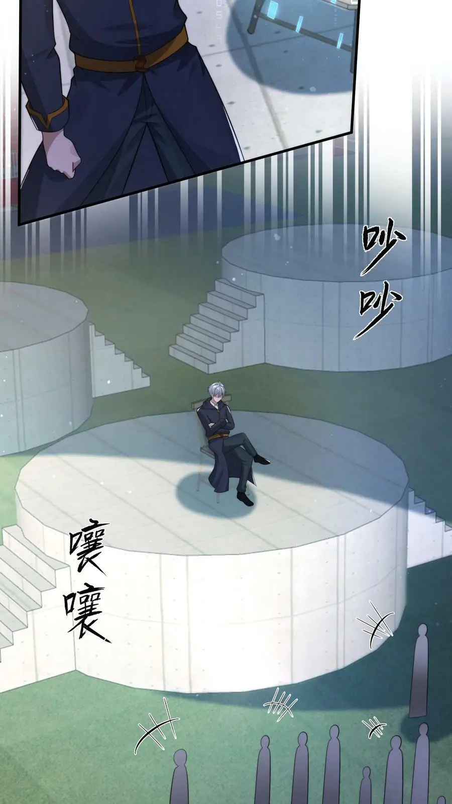 第117话 身份暴露25