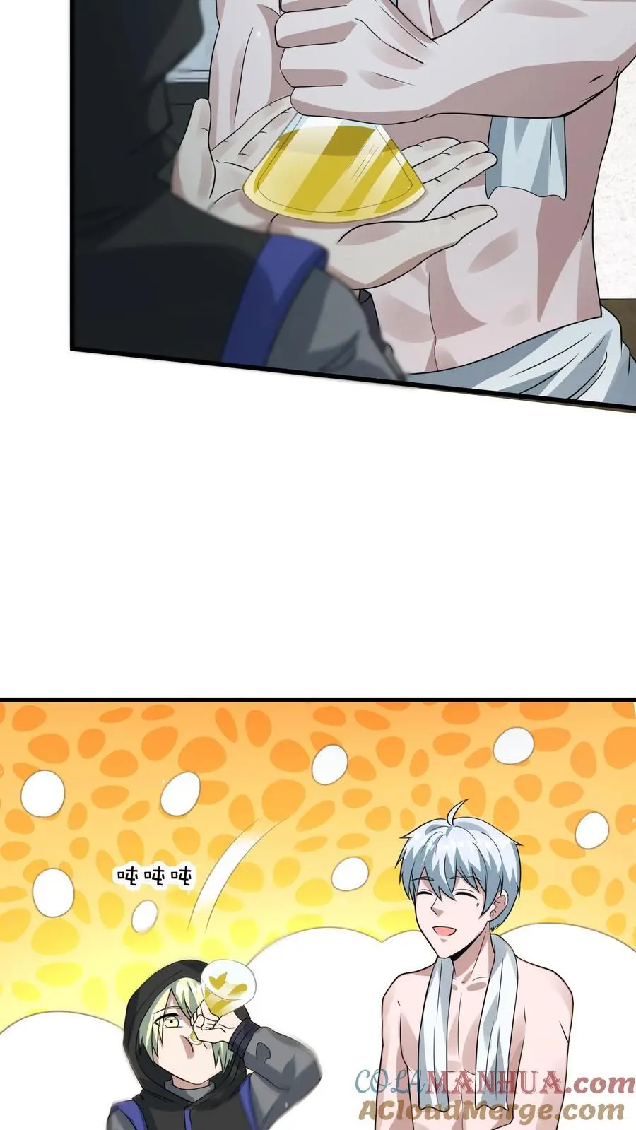 第267话 绝对防御之盾8
