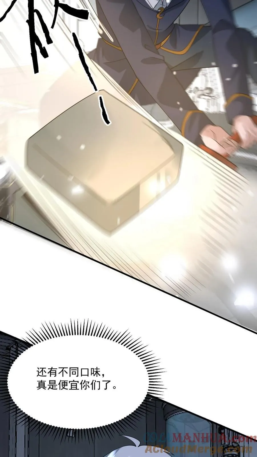 第377话 登船10