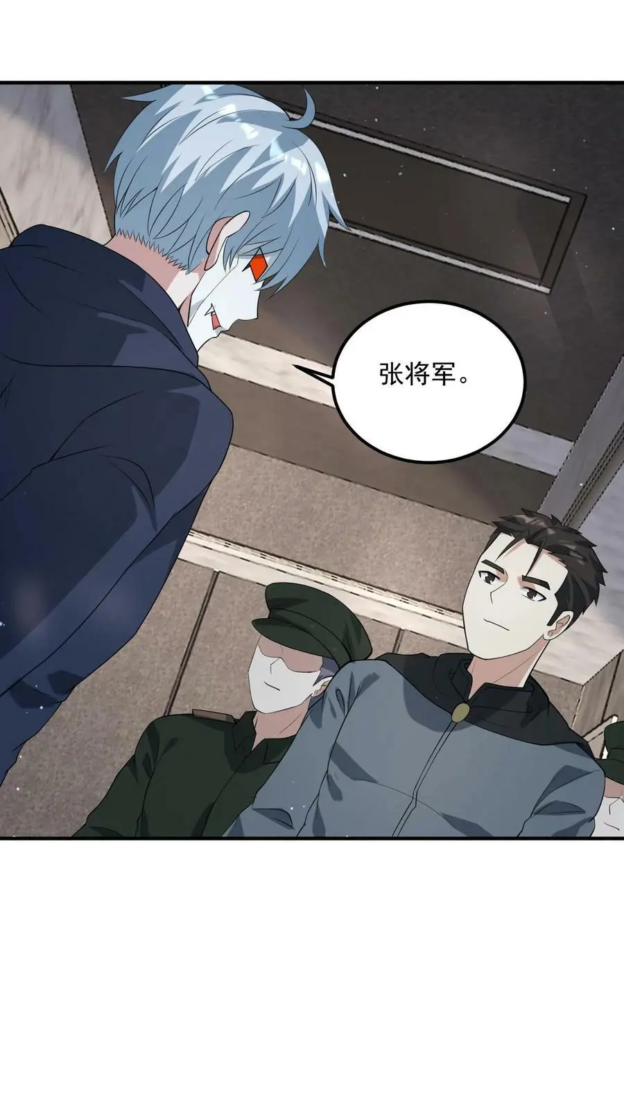 第192话 坑钱13