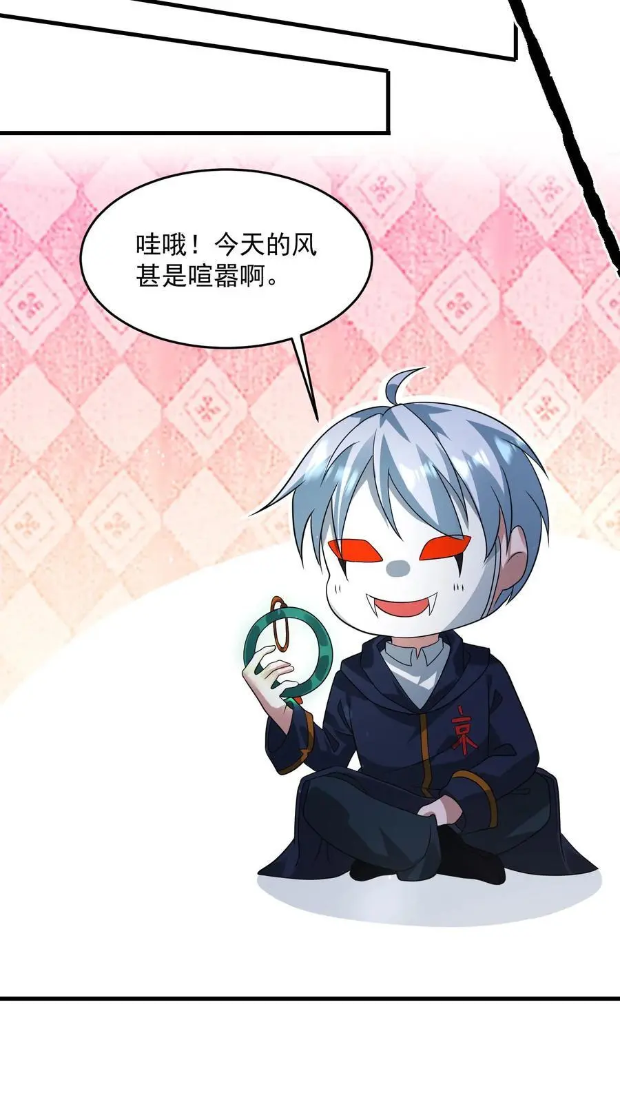 第291话 巽象之源19