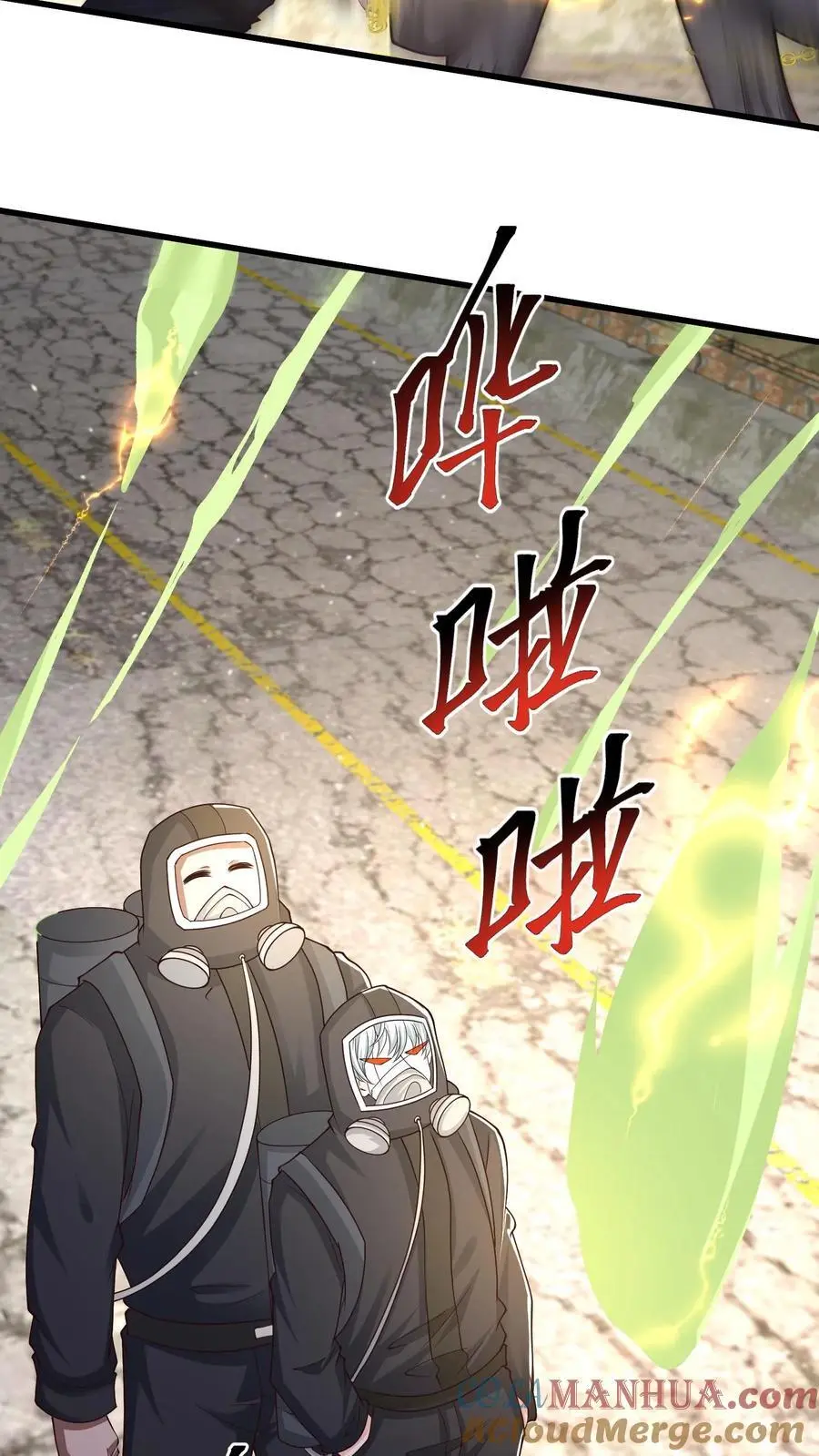 第216话 庄飞跃4