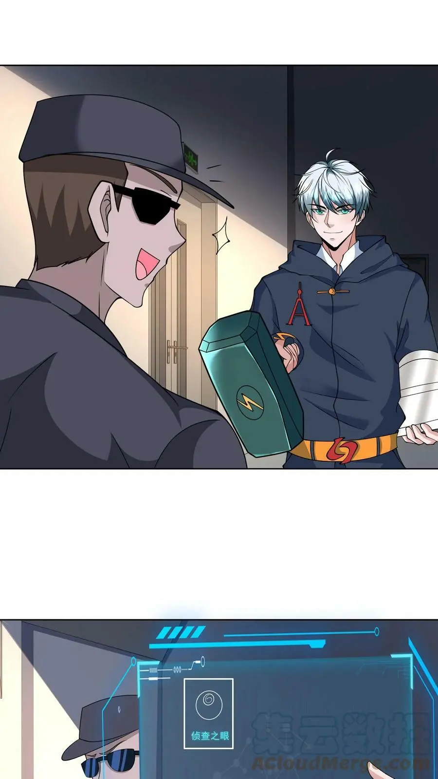 第66话 拿到一条裤子16