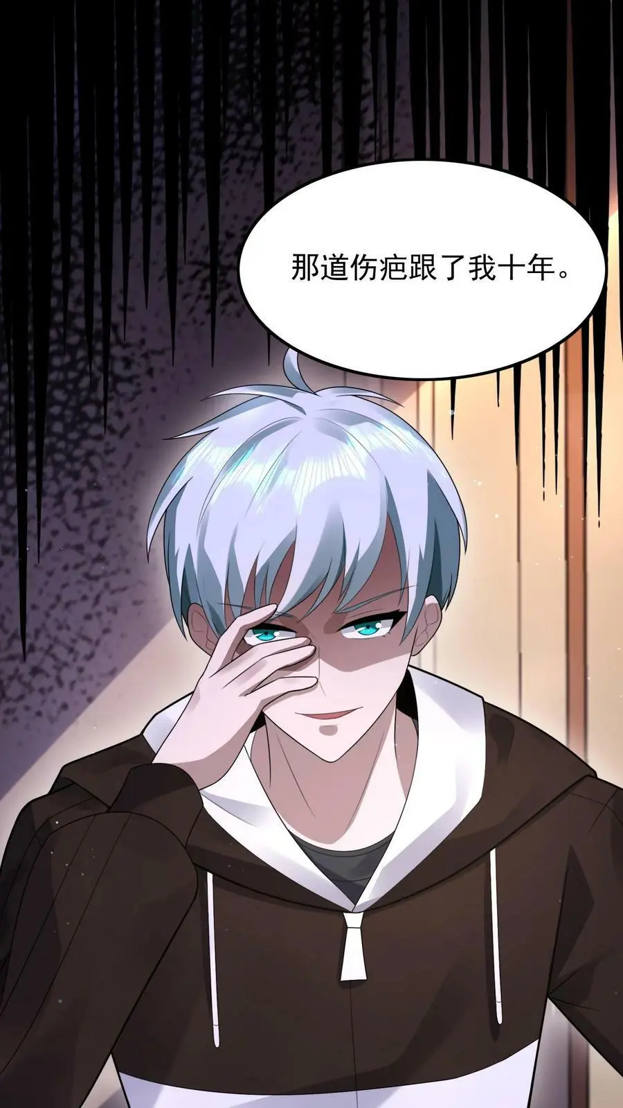 第54话 准备转职ing11