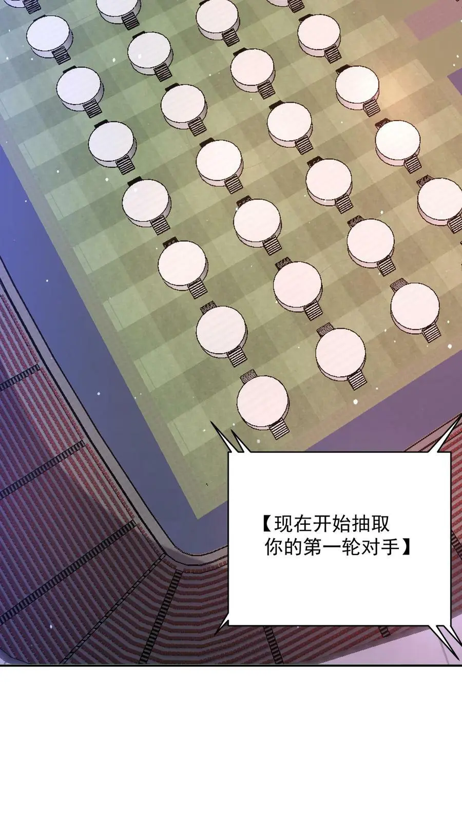 第124话 京都个人战力大赛决赛29