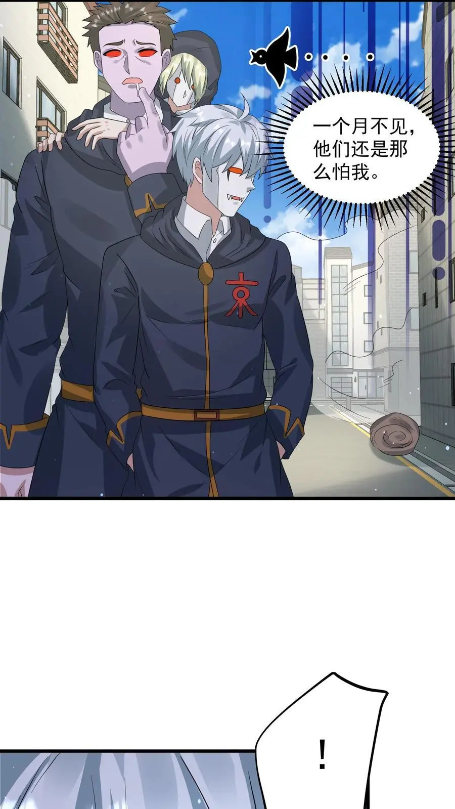 第292话 你还有这种好东西？7