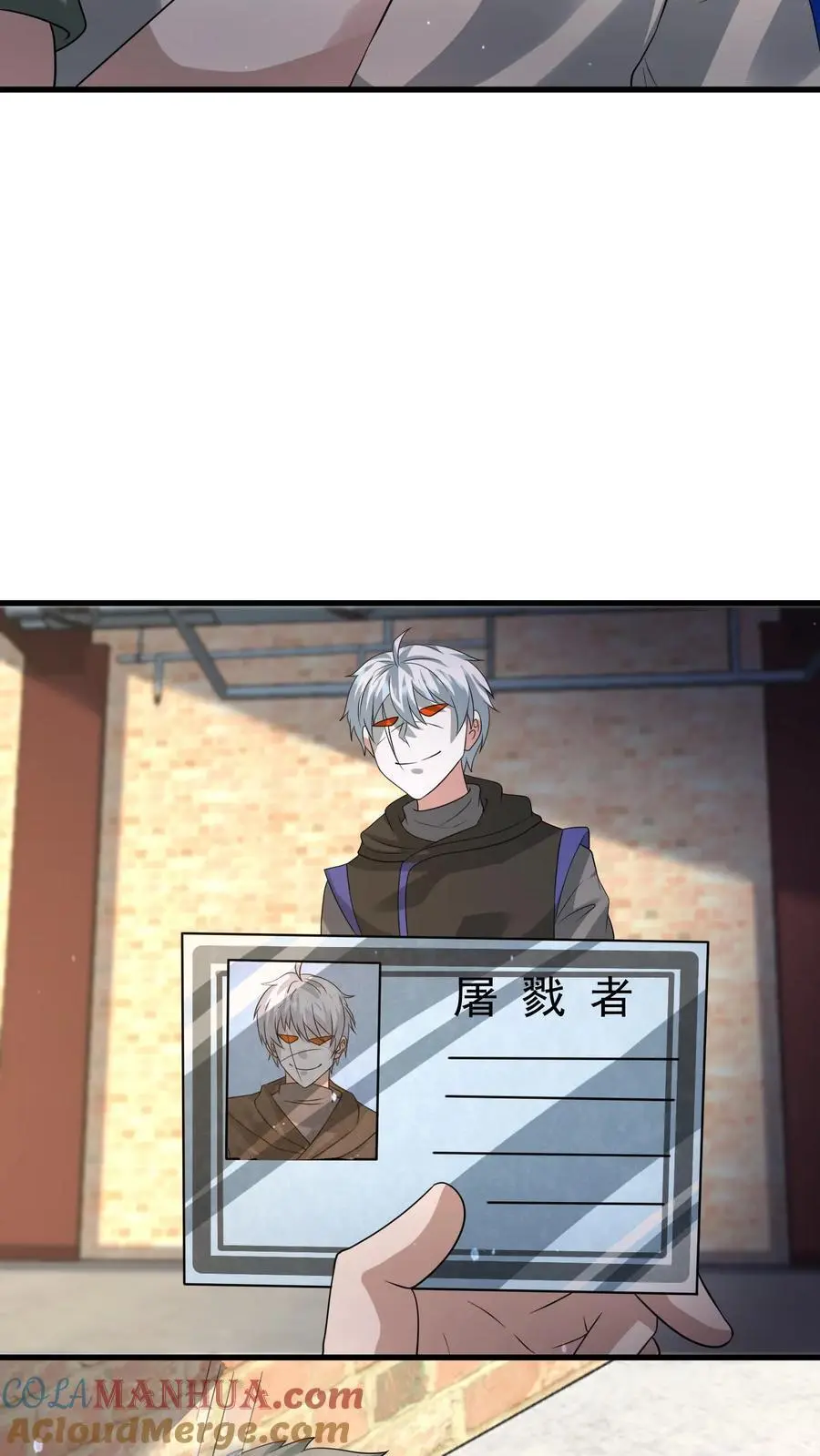 第237话 前往天行城18