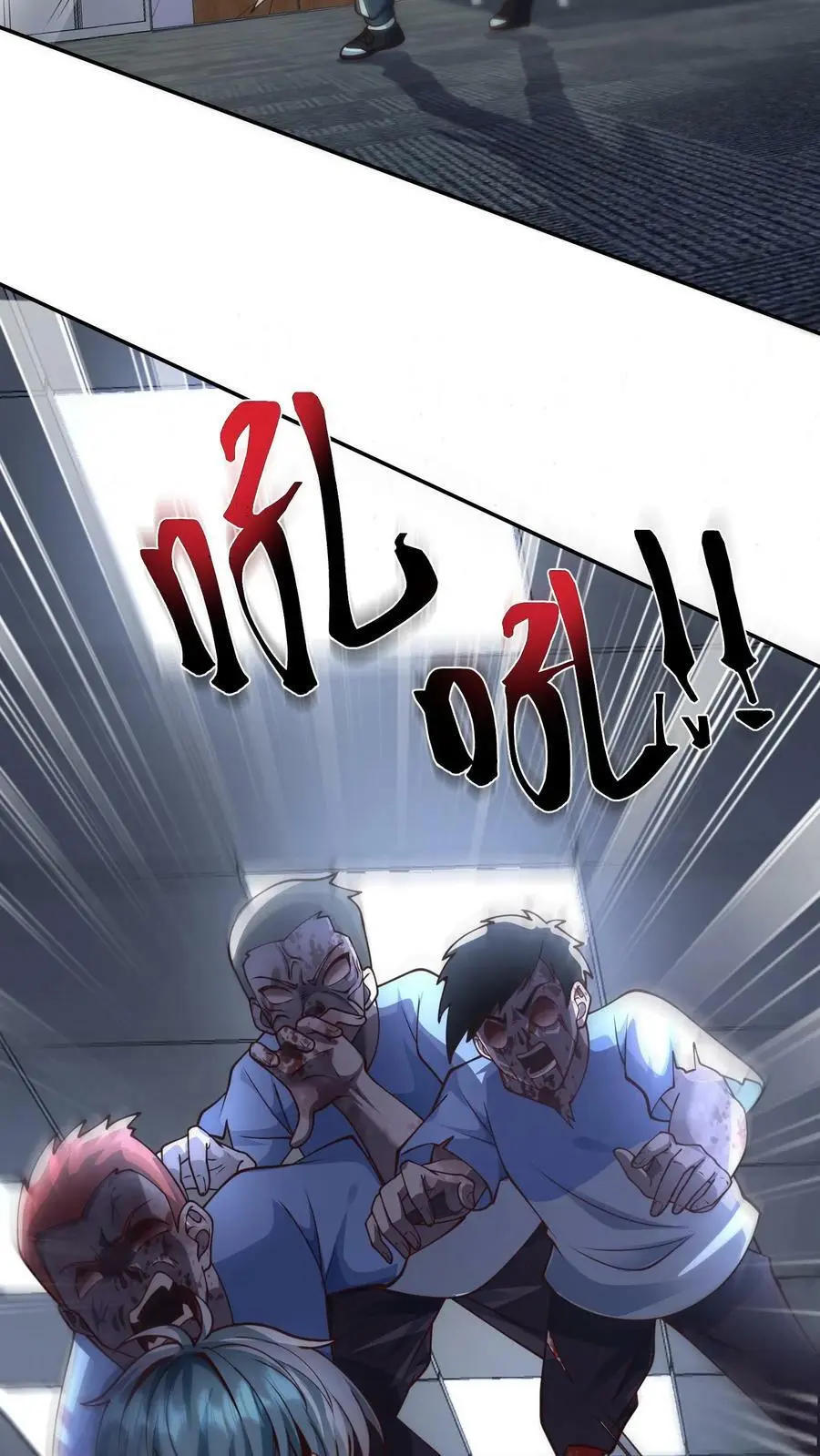 第21话 恢复体力中3