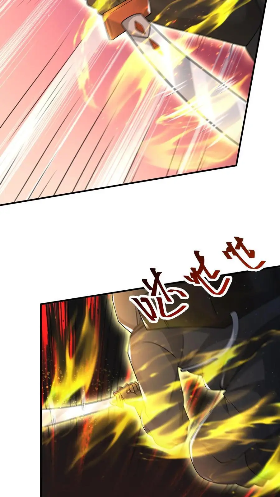 第284话 丧尸血清9