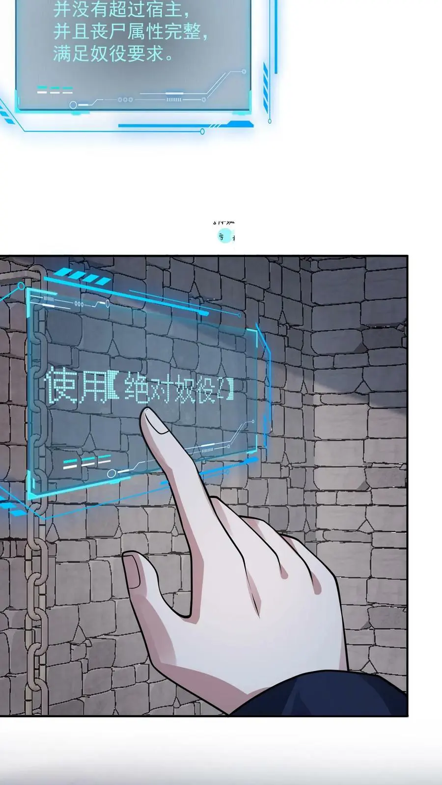 第187话 初见诡童29