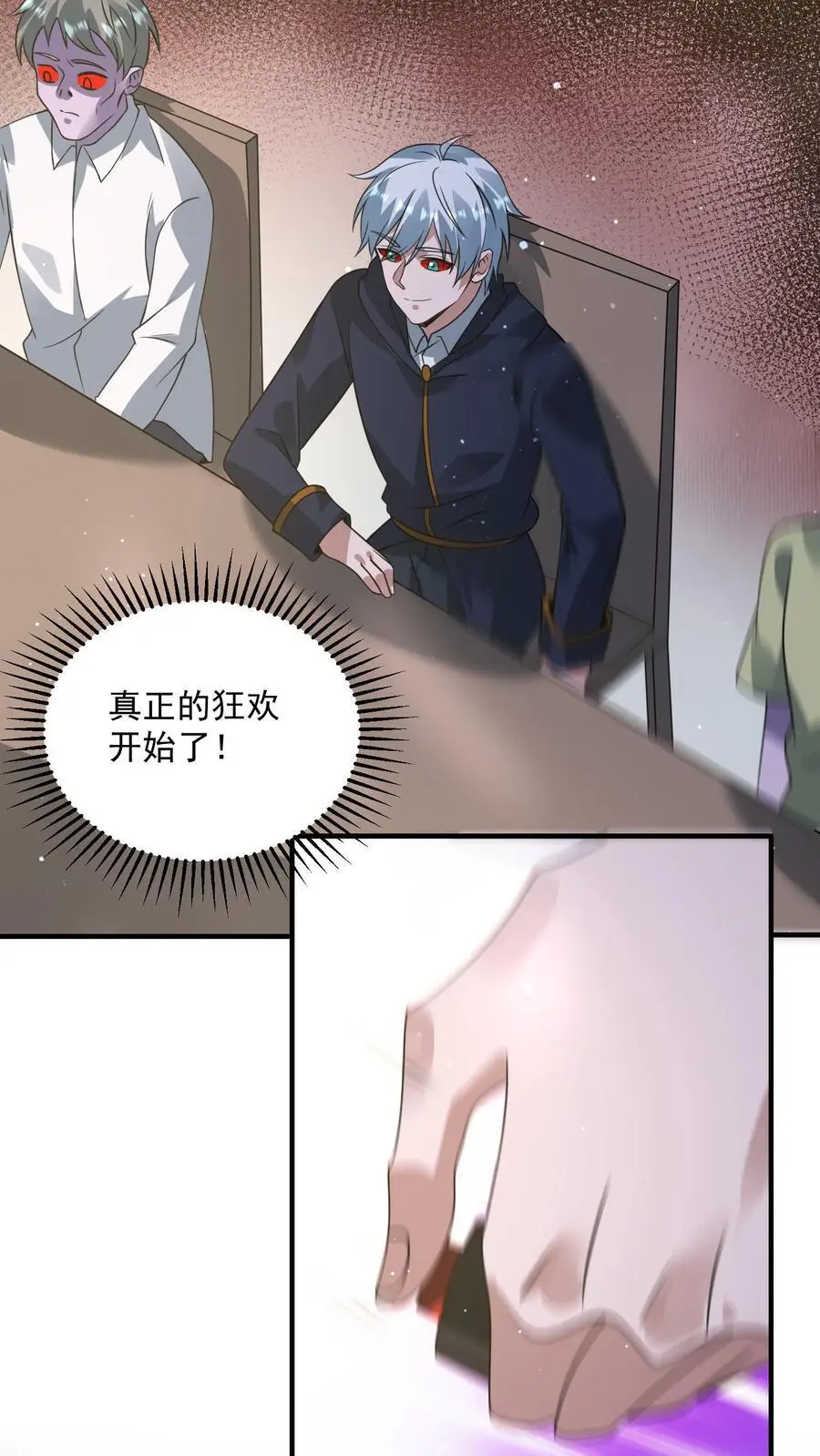 第335话 庆典之日13